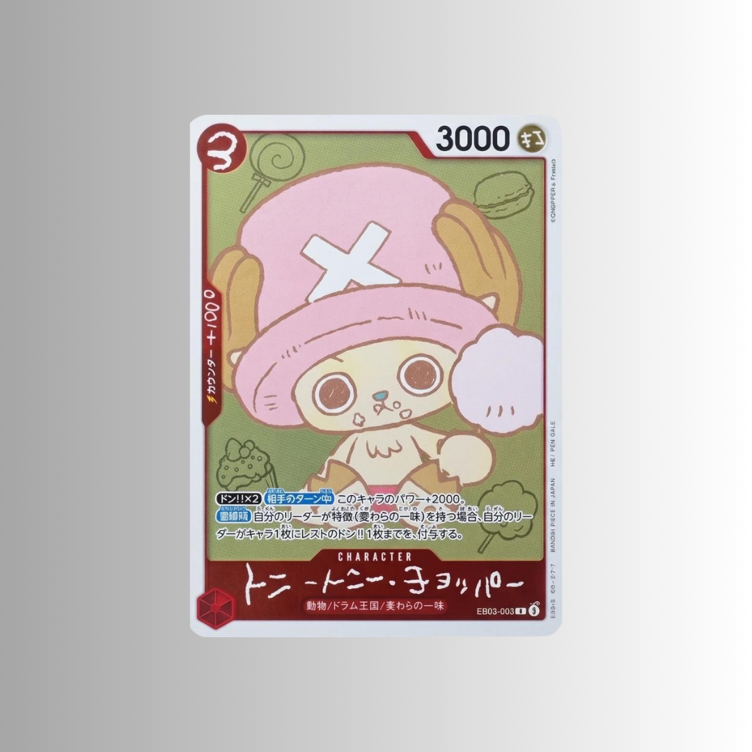 One Piece: Chopper's Vol. 1 Full Color Manga with Promo Card (Japanese)
