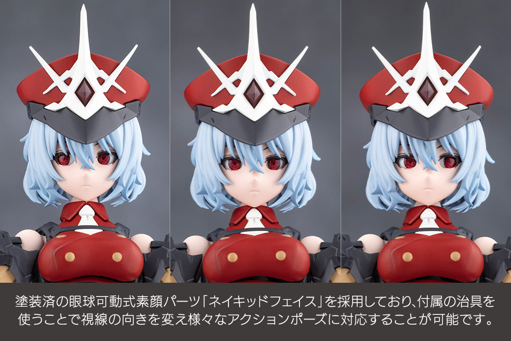 (Pre-Order) Kotobukiya: Megalomaria Unlimited Universe - Sana Akabishi Dress Code Figure