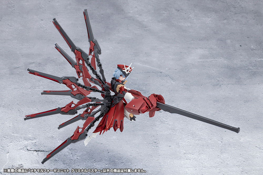 (Pre-Order) Kotobukiya: Megalomaria Unlimited Universe - Metamorphose Unit Criminal Buster Figure