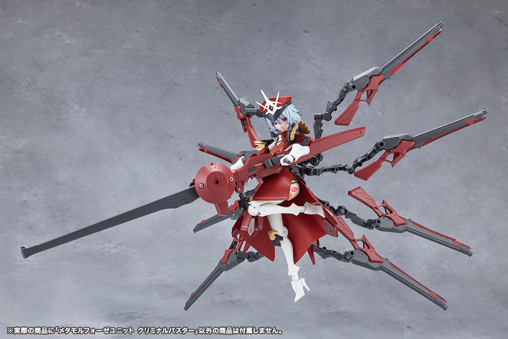 (Pre-Order) Kotobukiya: Megalomaria Unlimited Universe - Metamorphose Unit Criminal Buster Figure