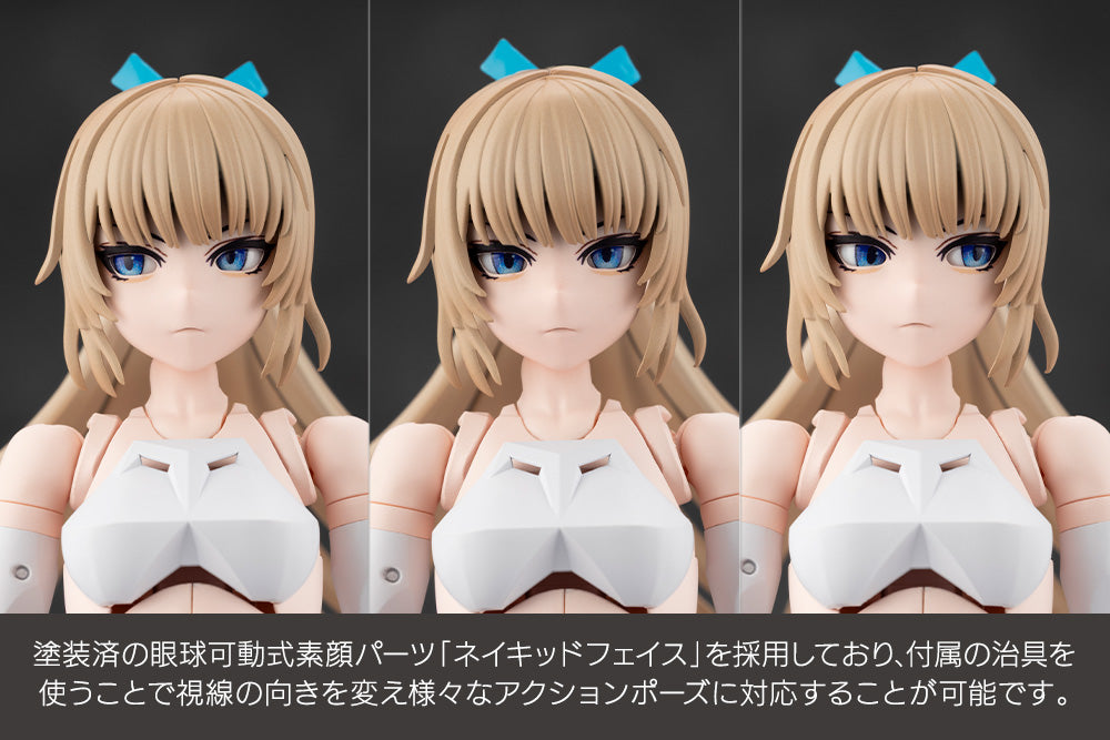 (Pre-Order) Kotobukiya: MEGALOMARIA UNLIMITED UNIVERSE - EMULATOR#1A Figure