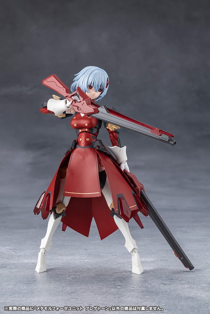 (Pre-Order) Kotobukiya: Megalomaria Unlimited Universe - Metamorphose Unit Phlegethon Figure