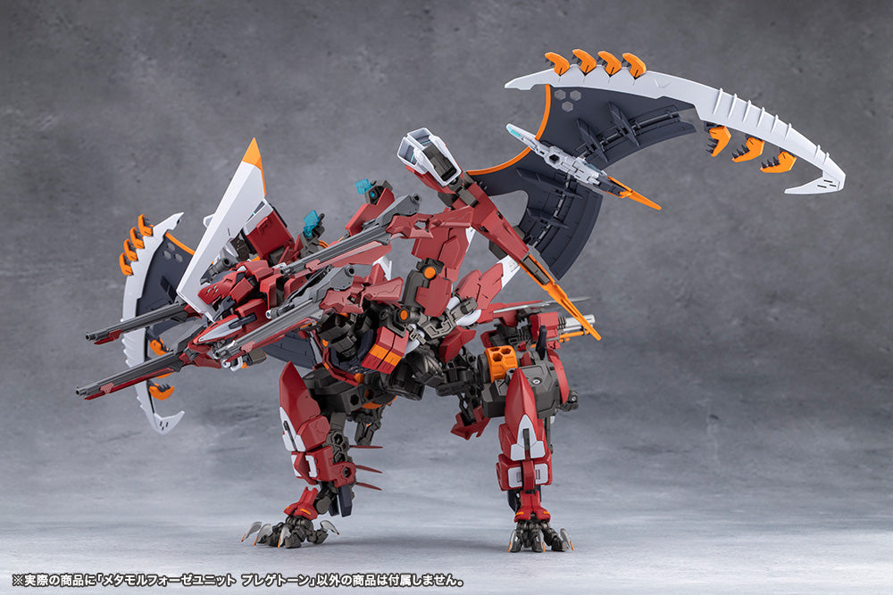 (Pre-Order) Kotobukiya: Megalomaria Unlimited Universe - Metamorphose Unit Phlegethon Figure