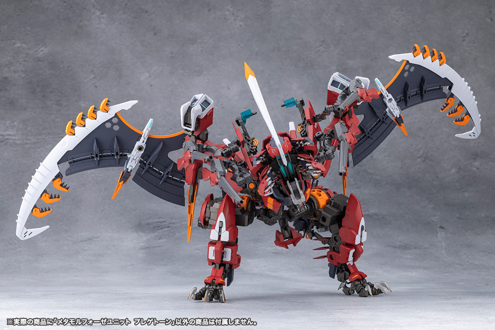 (Pre-Order) Kotobukiya: Megalomaria Unlimited Universe - Metamorphose Unit Phlegethon Figure