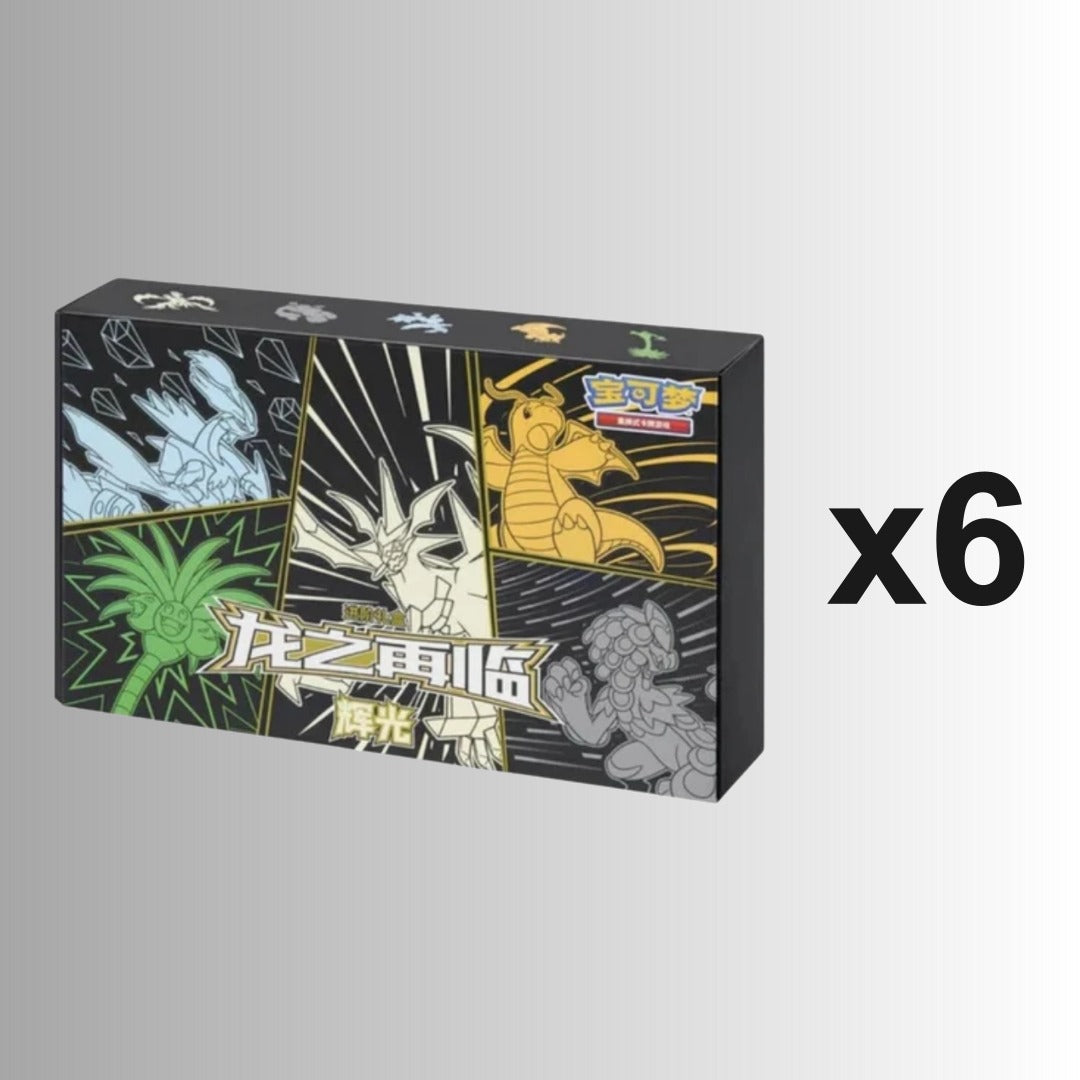 (Special Order) Dragon's Return "Ultra Necrozma" Advance Gift Box (Case of 6) (S-Chinese)
