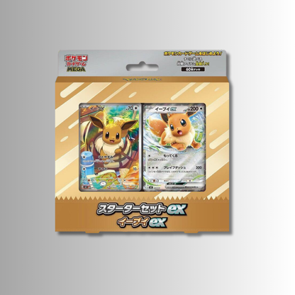 Mega Starter Set ex: Eevee ex (Japanese)