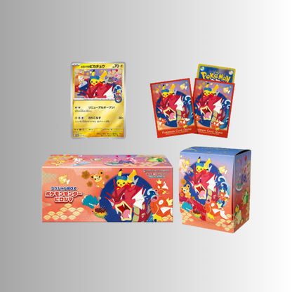 Pokémon Center Hiroshima Box (Japanese)