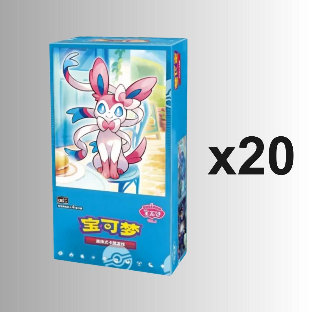 (Special Order) Horizons Gem Pack Vol. 2 Booster Box (Case of 20) (S-Chinese)