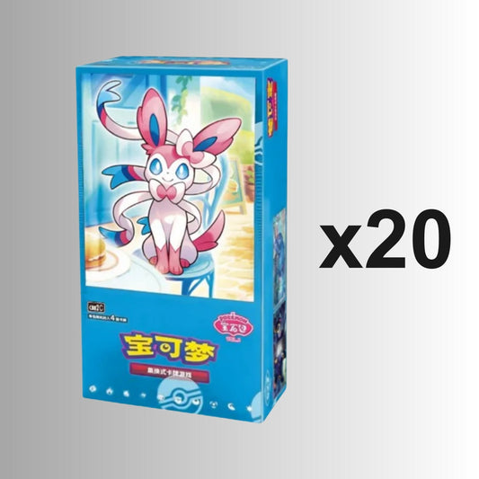 (Special Order) Horizons Gem Pack Vol. 2 Booster Box (Case of 20) (S-Chinese)