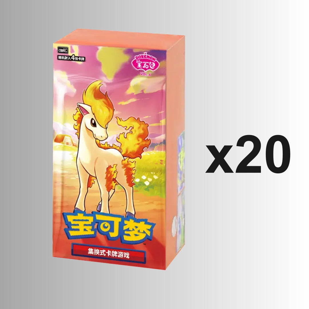 (Special Order) Horizons Gem Pack Vol. 4 Booster Box (Case of 20) (S-Chinese)