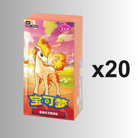(Special Order) Horizons Gem Pack Vol. 4 Booster Box (Case of 20) (S-Chinese)