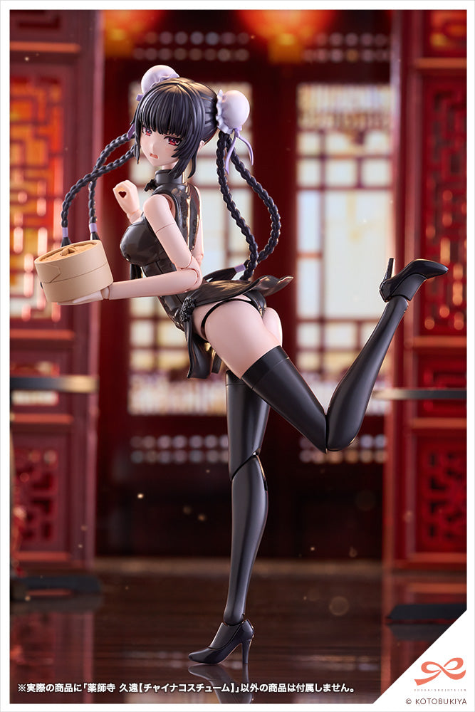 (Pre-Order) Kotobukiya: Sousai Shojo Teien - Kuon Yakushiji Qipao Costume 1/10 Scale Figure