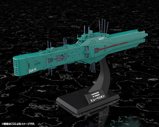 (Pre-Order) Kotobukiya: Legend of the Galactic Heroes - Free Planets Alliance 13th Fleet Flagship Hyperion 1/3000 Scale Figure