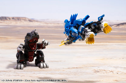 (Pre-Order) Kotobukiya: Zoids - D-Style Death Saurer Figure