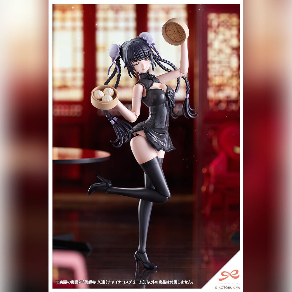 (Pre-Order) Kotobukiya: Sousai Shojo Teien - Kuon Yakushiji Qipao Costume 1/10 Scale Figure
