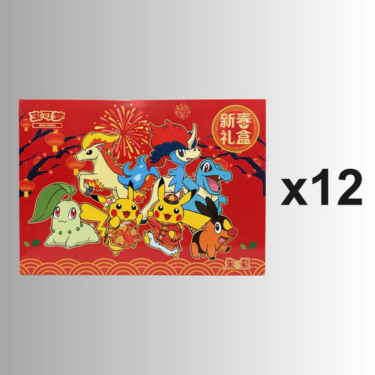 (Special Order) Lunar New Year 2026 Gift Box (Case of 12) (S-Chinese)