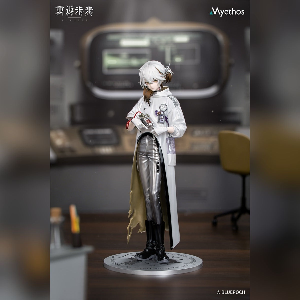 (Pre-Order) Myethos: Reverse: 1999 - Medicine Pocket Gift+ 1/8 Scale Figure