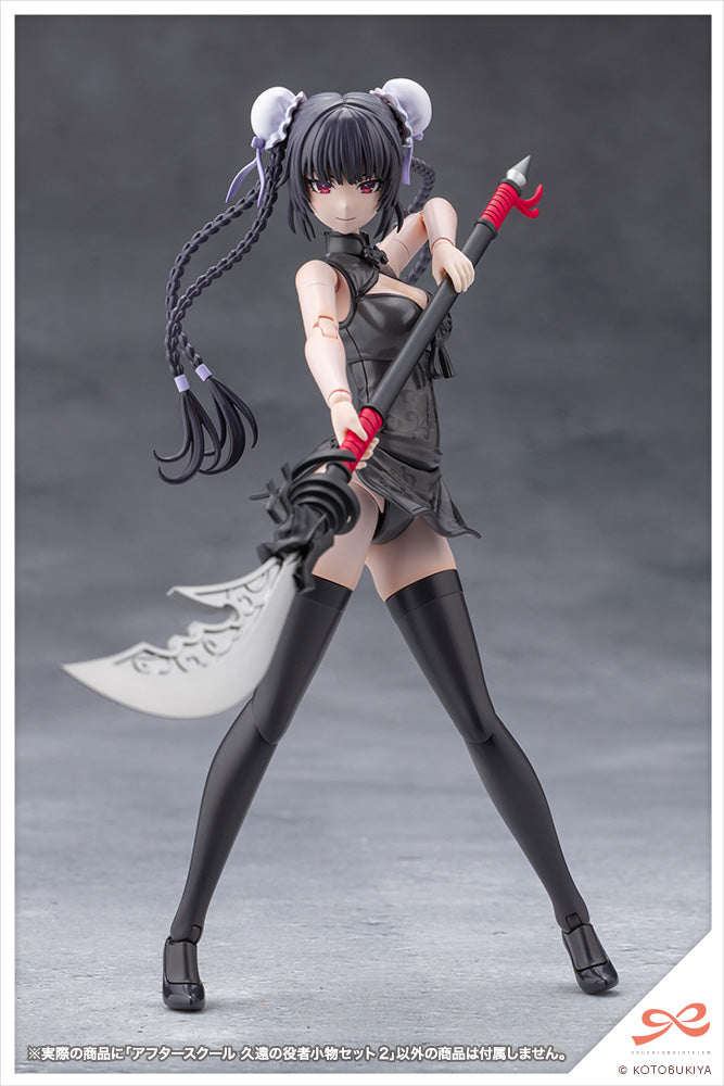 (Pre-Order) Kotobukiya: Sousai Shojo Teien - After School Kuon's Actor Prop Set 2 for 1/10 Scale Figures