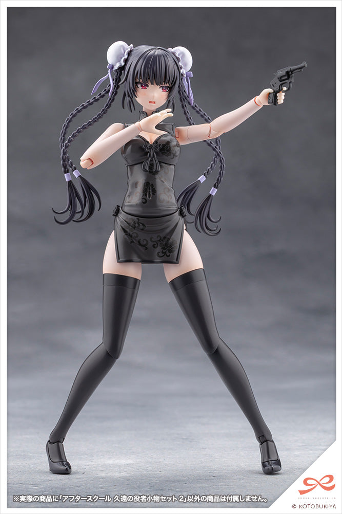 (Pre-Order) Kotobukiya: Sousai Shojo Teien - After School Kuon's Actor Prop Set 2 for 1/10 Scale Figures