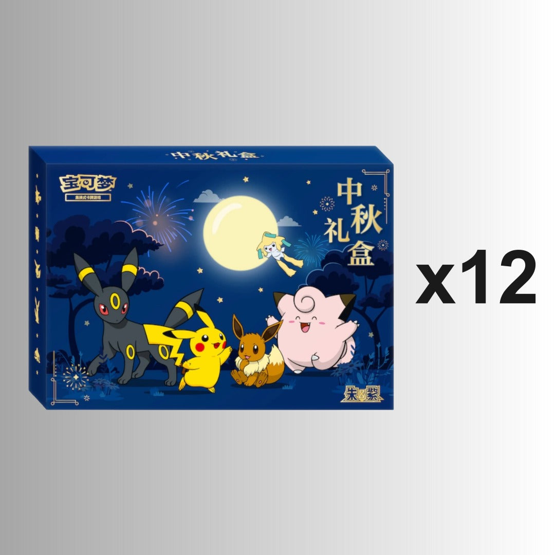 (Special Order) Pokémon TCG: Mid-Autumn Festival 2026 Gift Box (Case of 12) (Simplified Chinese)