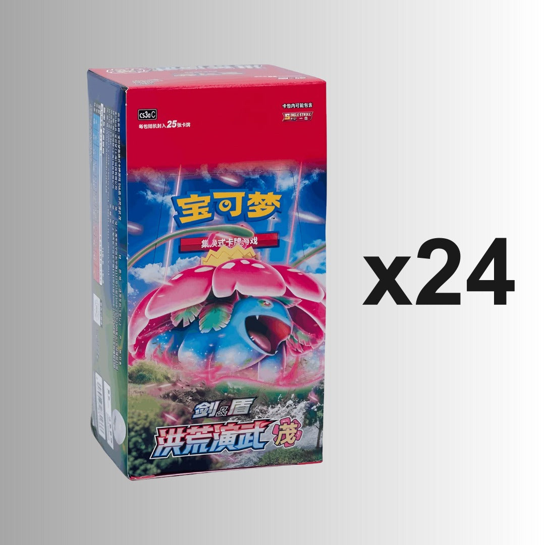 (Special Order) Primordial Arts: Overgrow Jumbo Booster Box (Case of 24) (S-Chinese)