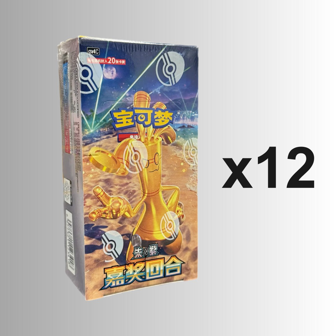 (Special Order) Reward Round Jumbo Booster Box (Case of 12) (S-Chinese)