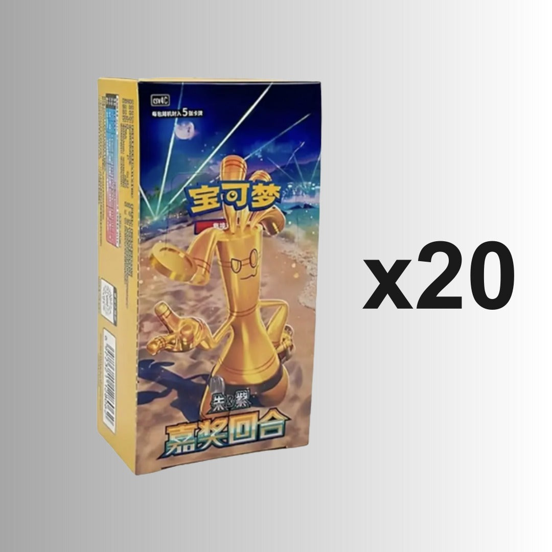 (Special Order) Reward Round Slim Booster Box (Case of 20) (S-Chinese)