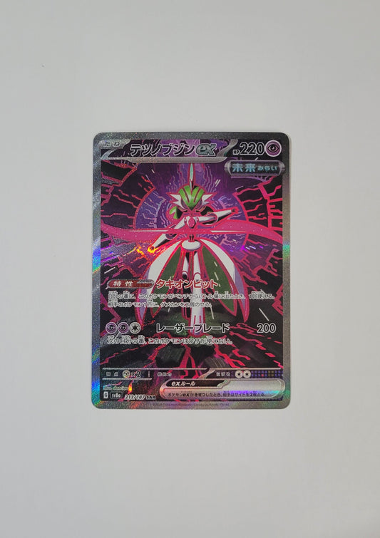 Iron Valiant ex 213/187 - Terastal Festival (Japanese)