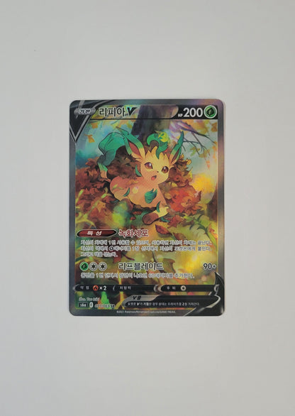 Leafeon V 071 - Eevee Heroes (Korean)