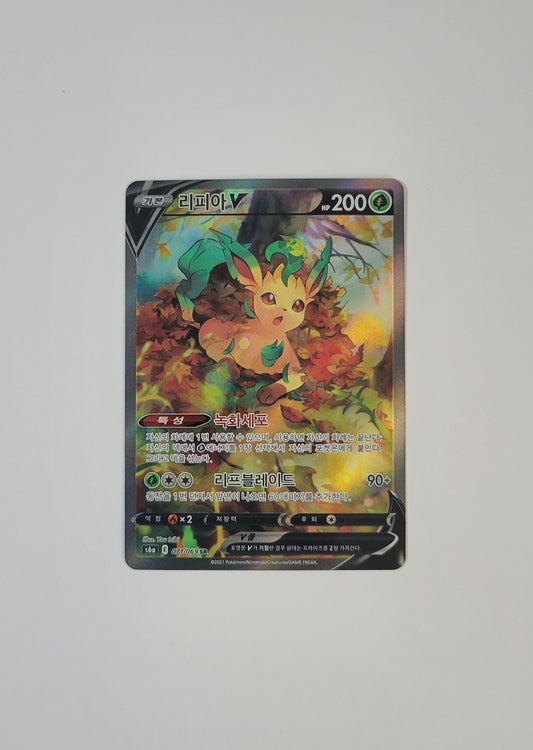 Leafeon V 071 - Eevee Heroes (Korean)