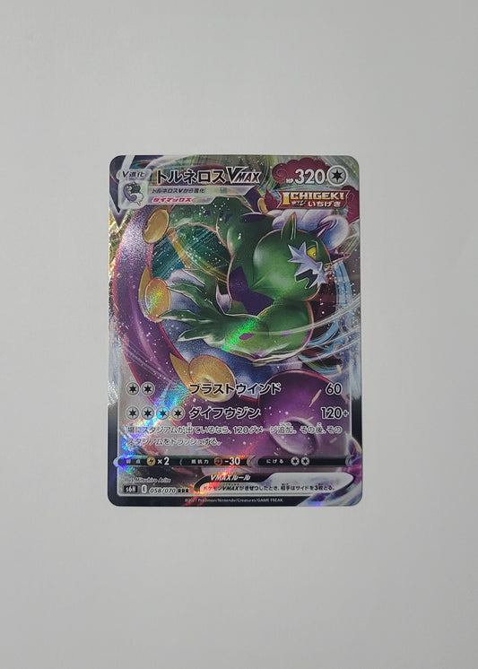 Tornadus VMAX 058/071 - Silver Lance (Japanese)