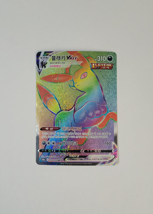 Umbreon VMAX 094/069 - Eevee Heroes (Korean)