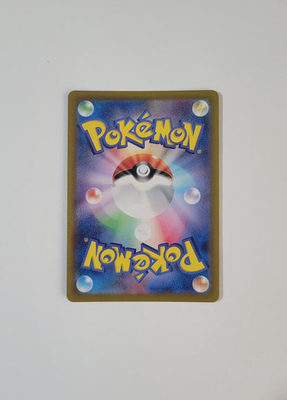 Latios 070/064 - Paradise Dragona (Japanese)