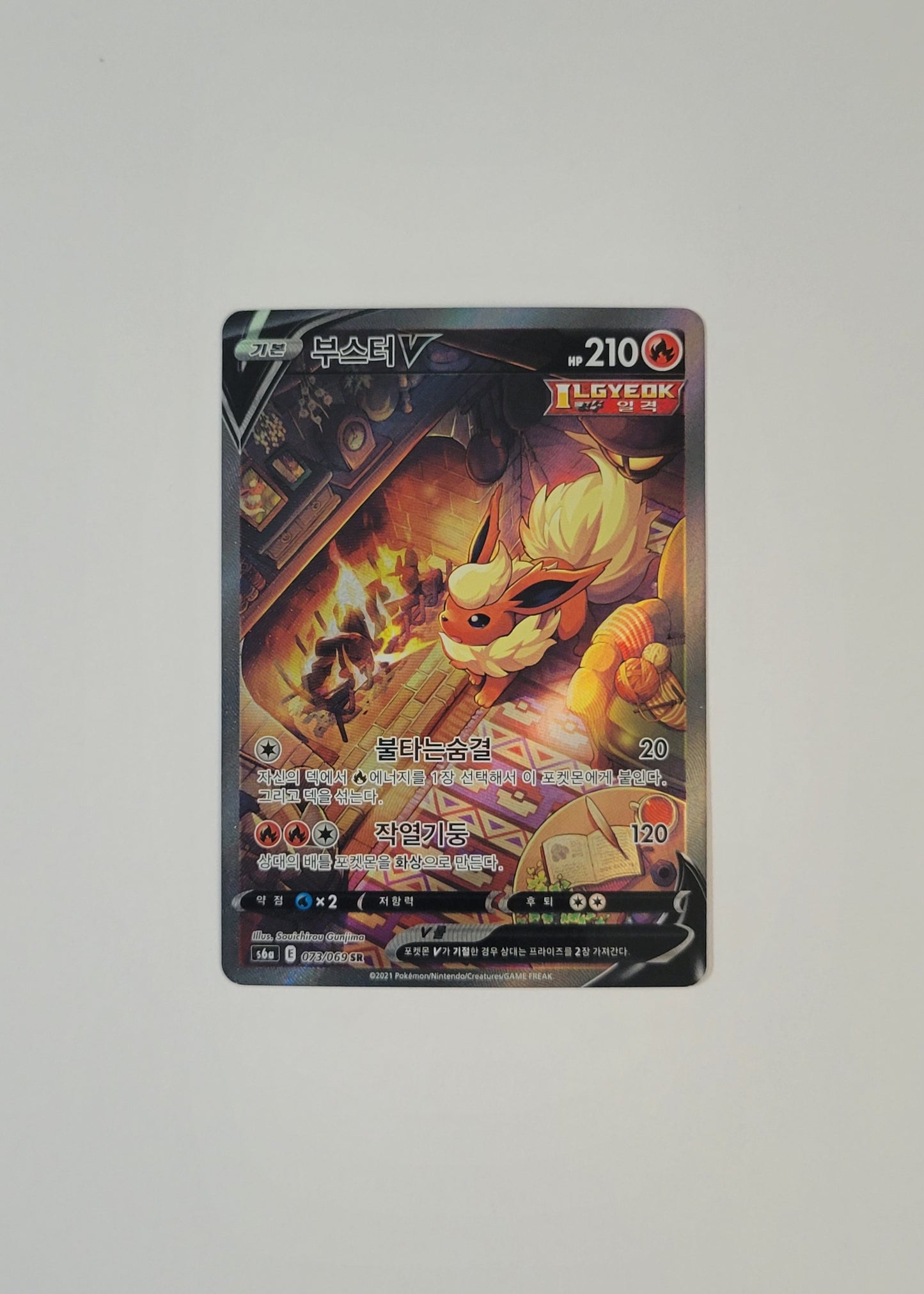 Flareon V 073/069 - Eevee Heroes (Korean)