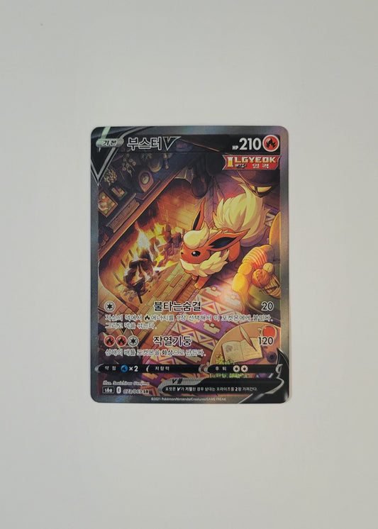 Flareon V 073/069 - Eevee Heroes (Korean)