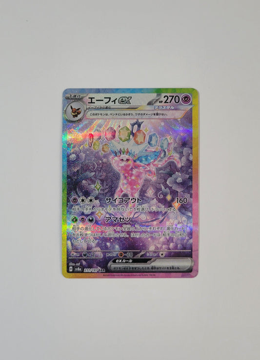 Espeon 211/187 - Terastal Festival (Japanese)