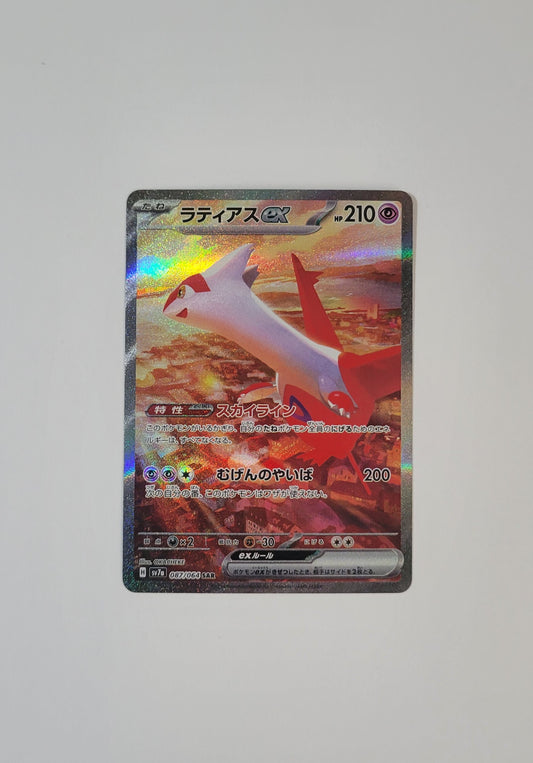 Latias ex 087/064 - Paradise Dragona (Japanese)