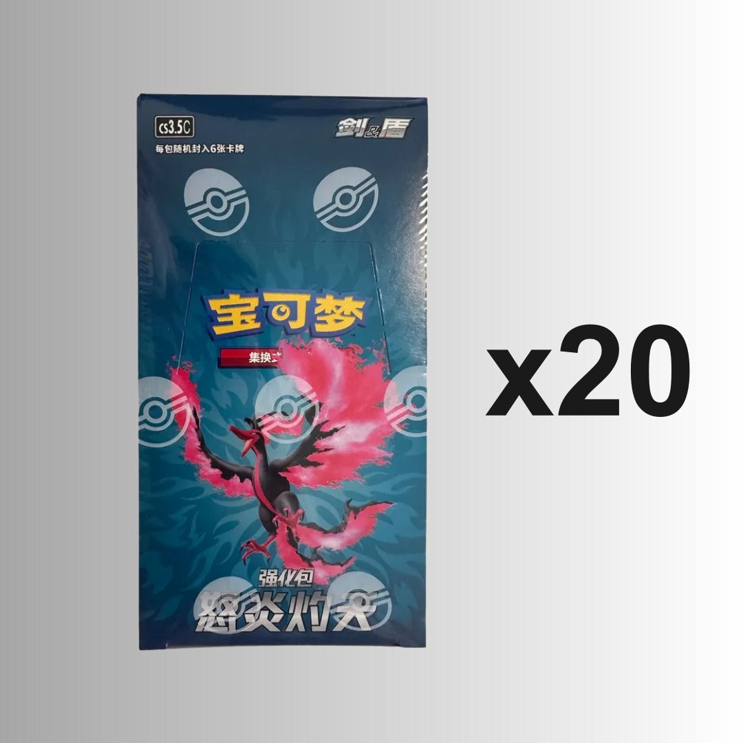 (Special Order) Scorching Skies Booster Box (Case of 20) (S-Chinese)