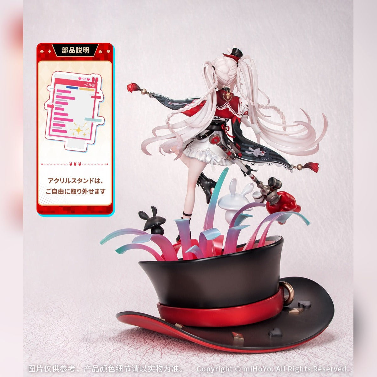 (Pre-Order) Myethos: Honkai: Star Rail - Sparxie 1/7 Scale Figure Standard Edition