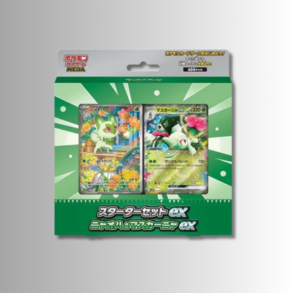 Mega Starter Set ex: Sprigatito & Meowscarada ex (Japanese)