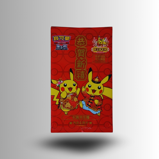 2024 Lunar New Year Promo Booster Pack [Chinese]