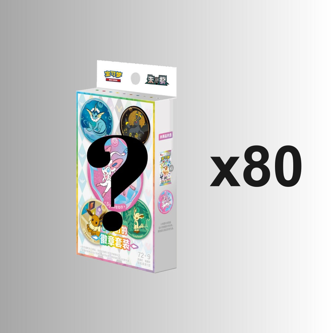 (Special Order) Terastal Gathering Badge Set (Case of 80) (S-Chinese)