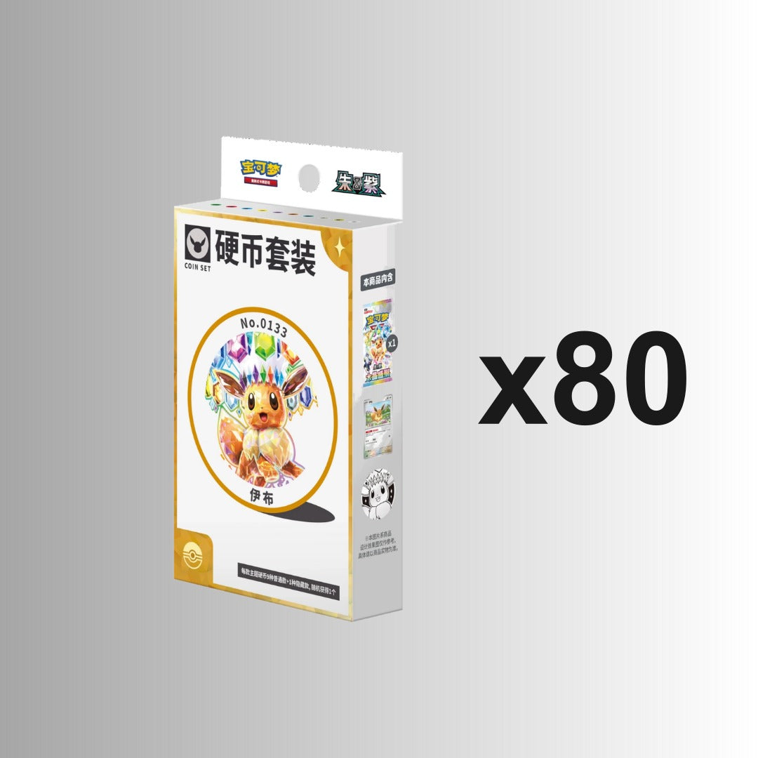 (Special Order) Terastal Gathering Coin Set - Eevee (Case of 80) (S-Chinese)