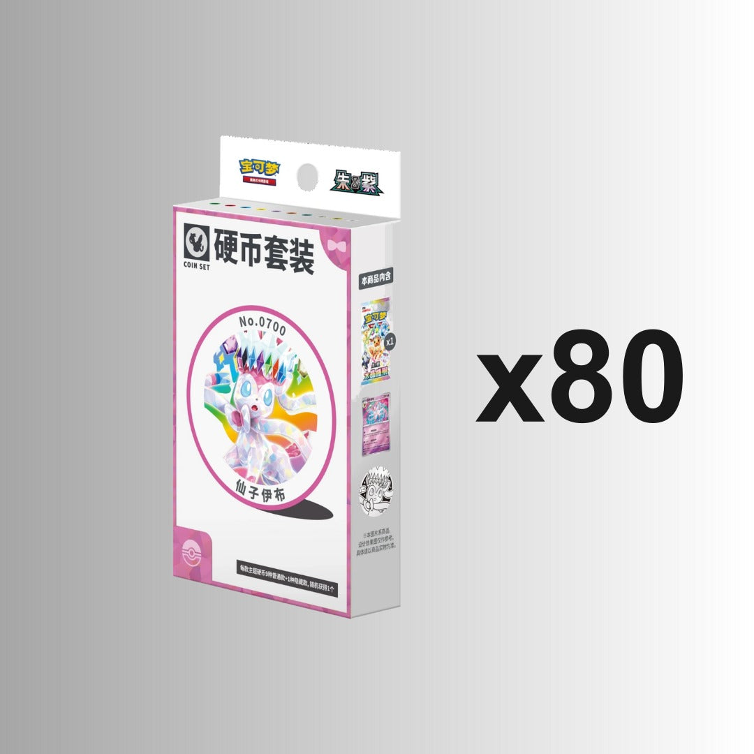 (Special Order) Terastal Gathering Coin Set - Sylveon (Case of 80) (S-Chinese)