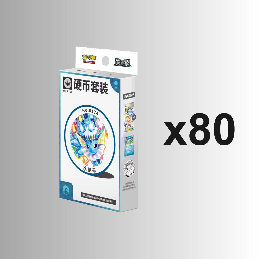 (Special Order) Terastal Gathering Coin Set - Vaporeon (Case of 80) (S-Chinese)