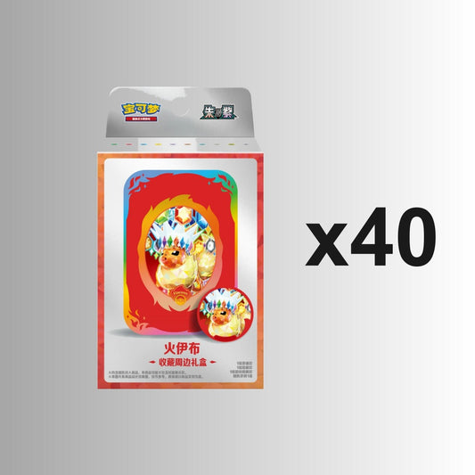 (Special Order) Terastal Gathering Metal Storage Tin - Flareon (Case of 40) (S-Chinese)