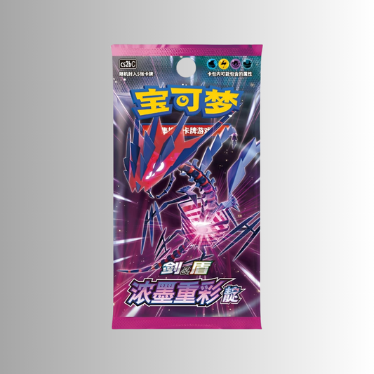 Vivid Portrayals: Indigo Booster Pack (S-Chinese)