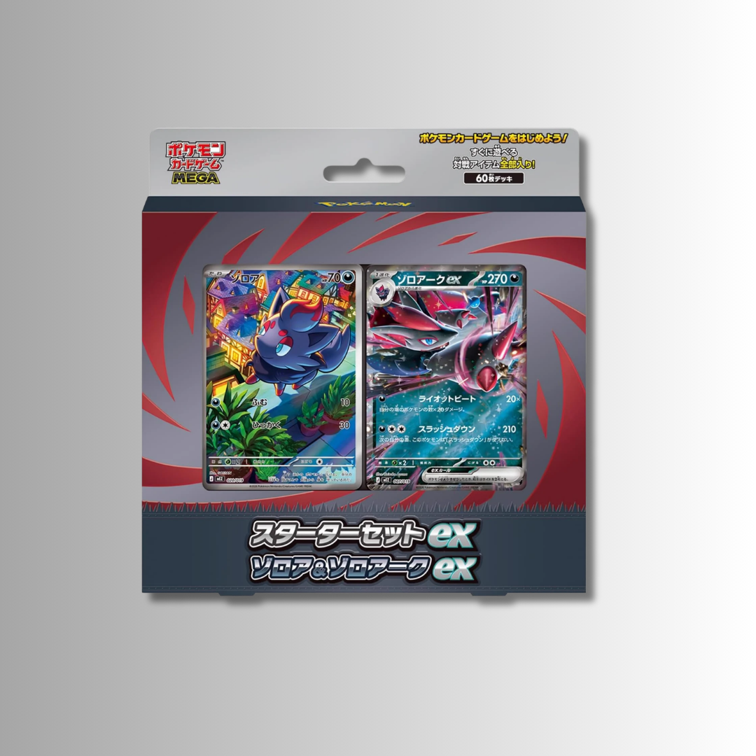 Mega Starter Set ex: Zorua & Zoroark ex (Japanese)