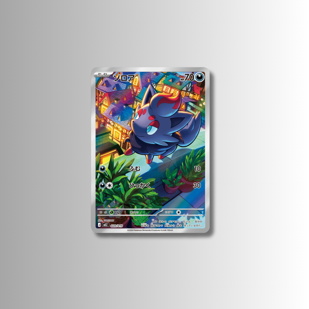 Mega Starter Set ex: Zorua & Zoroark ex (Japanese)
